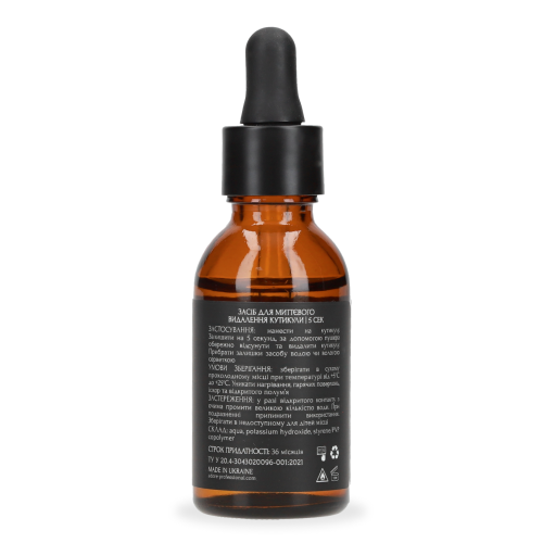 Средство для мгновенного удаления кутикулы RAPID CUTICLE REMOVER 30ml 156 фото