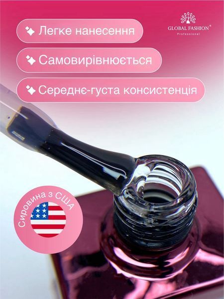 Топ без липкого слоя Superstar Shiny, Global Fashion, 15 мл 1109 фото