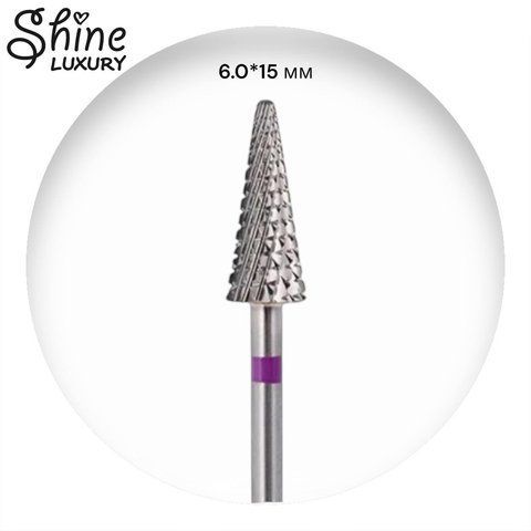 Фреза TBC Shine Luxury(М/C 3/32 Large Cone (Фіолетова)6.0*15имм 1317 фото