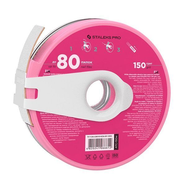 Змінний файл-стрічка papmAm Staleks Pro Bobbi Nail (білий, 150 грит) 6 м (ATC-150w) 1546 фото