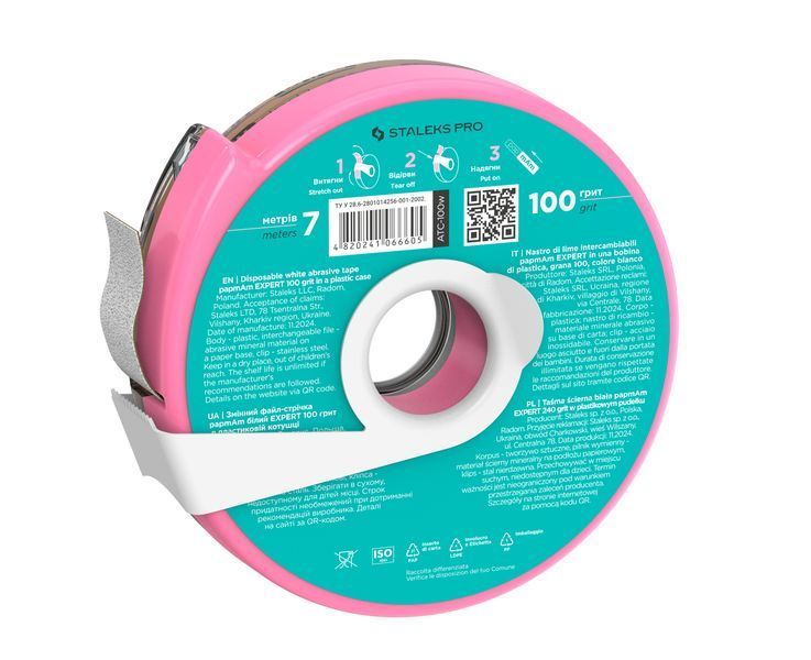 Сменный файл-лента papmAm Staleks Pro Bobbi Nail (белый, 100 грит) 6 м (ATC-100w) 1549 фото