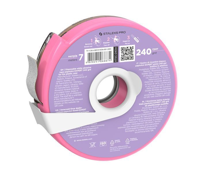 Змінний файл-стрічка papmAm Staleks Pro Bobbi Nail (білий, 180 грит) 6 м (ATC-240w) 1551 фото
