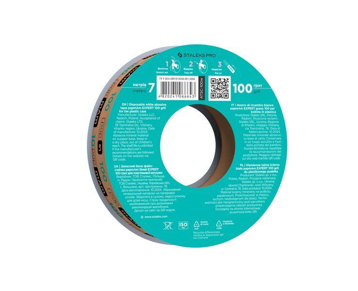 Запасний блок файл-стрічки papmAm для котушки Staleks Pro Bobbi Nail (білий, 100 грит) 6 м (ATSC-100w) 1552 фото