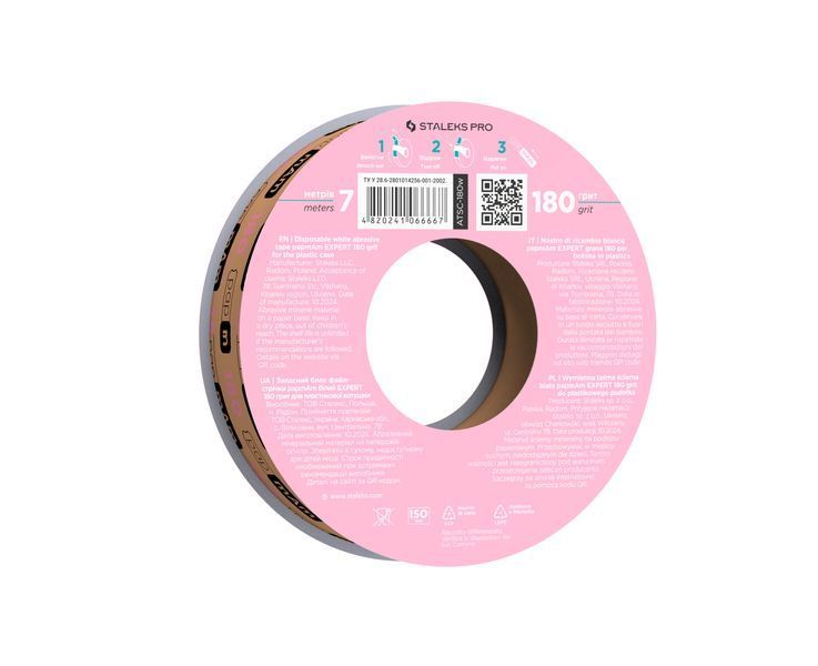 Запасний блок файл-стрічки papmAm для котушки Staleks Pro Bobbi Nail (білий, 180 грит) 6 м (ATSC-180w) 1554 фото