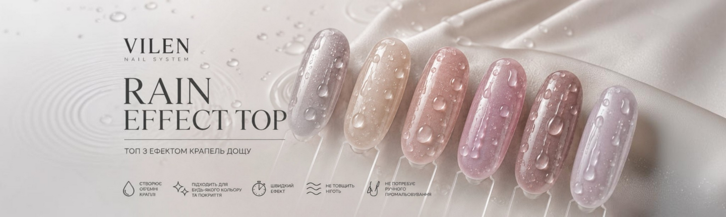 Rain Effect Top