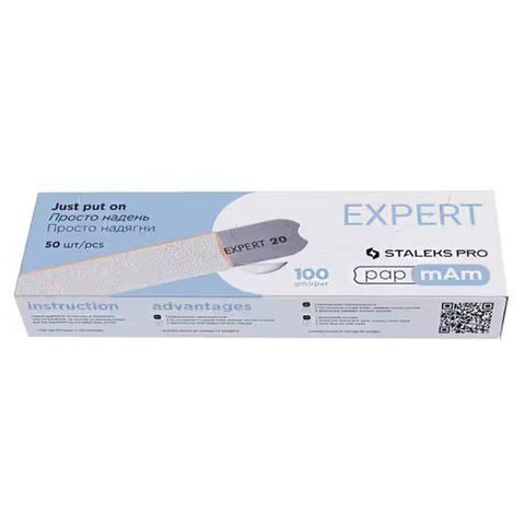 Змінні файли Staleks Pro papmAm Expert 22 (білі, 100 грит) 50 штук (DFCE-22-100w) 1556 фото