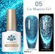 Cat Magnetic Gel Born Pretty №5 924 фото 1