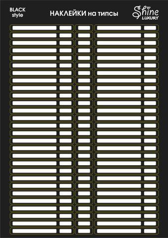 Наліпки на тіпси Black Style 328 фото