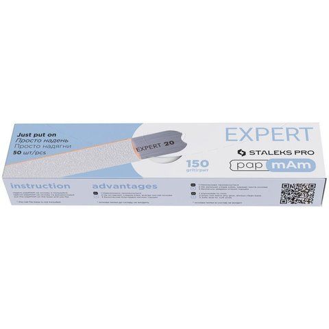 Змінні файли Staleks Pro papmAm Expert 22 (білі, 150 грит) 50 штук (DFCE-22-150w) 1557 фото