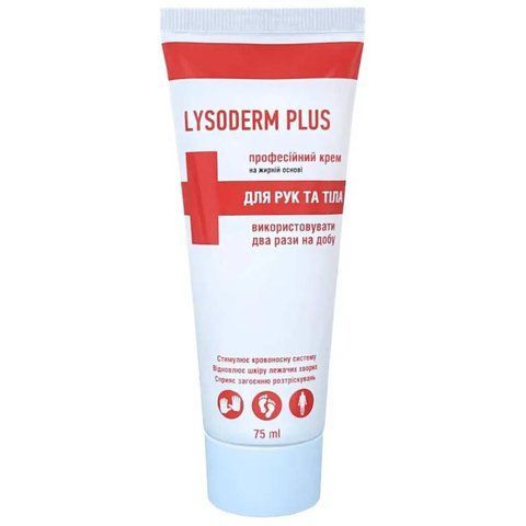 Крем для рук та тіла Lysoderm Plus 75 мл 764 фото