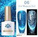 Cat Magnetic Gel Born Pretty №6 925 фото 1