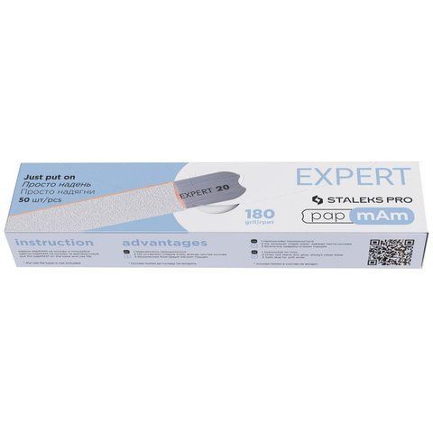 Змінні файли Staleks Pro papmAm Expert 22 (білі, 180 грит) 50 штук (DFCE-22-180w) 1558 фото