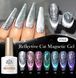 Cat Magnetic Gel Born Pretty №7 926 фото 3