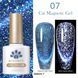 Cat Magnetic Gel Born Pretty №7 926 фото 1