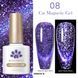 Cat Magnetic Gel Born Pretty №8 927 фото 1