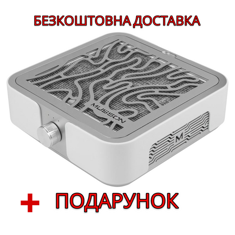 Вытяжка для маникюра Bucos Musson X2 Silver 72 Вт 1463 фото