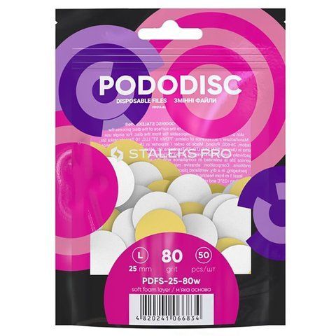 Змінні файли для педикюрного диска Staleks Pro Pododisc L 80 грит (білі, на м'якій основі) 50 штук (PDFS-25-80w) 1520 фото