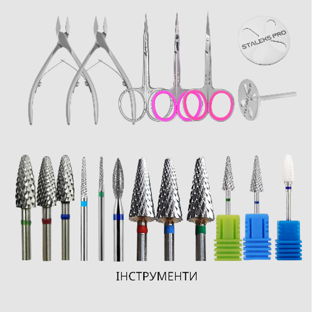 Інструменти 640*640