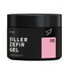Гель для моделирования Siller Zefir Gel №05 (сиреневый) 15 мл 889 фото 2
