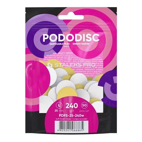 Змінні файли для педикюрного диска Staleks Pro Pododisc L 240 грит (білі, на м'якій основі) 50 штук (PDFS-25-240w) 1523 фото